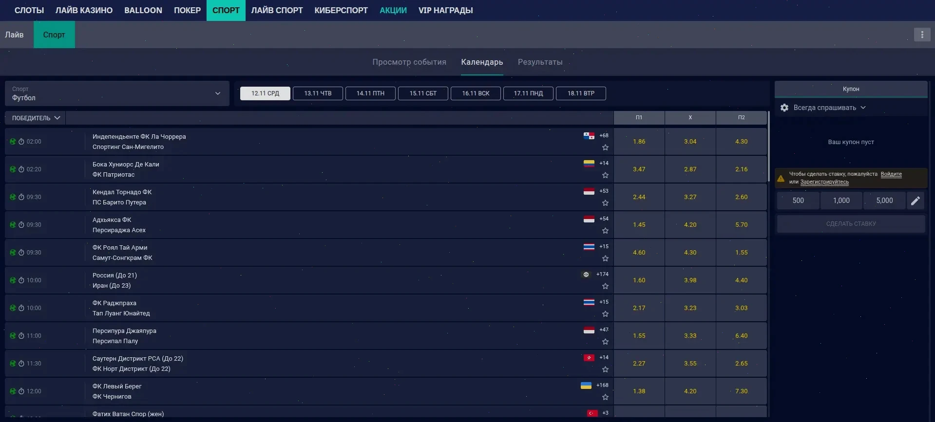 Мобильная версия казино Алов на экране смартфона